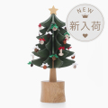 クリスマスツリー,オークヴィレッジ,おしゃれ,お洒落,オシャレ,木製,通販