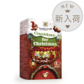 アドベントティ,クリスマスカウントダウンのお茶,アドベントカレンダー,オーガニックハーブティ,クリスマスギフト,通販