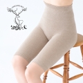 シルクウールオーバーパンツ,腹巻パンツ,通販