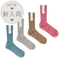 リネン,麻,リブソックス,靴下,レディース,通販