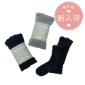 冷えとり,シルクタイツ,通販