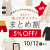 シルクウールオーバーパンツ,冷えとり,絹,毛糸のパンツ,ウール,通販