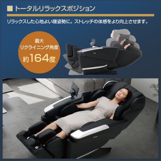 フジ医療器】マッサージチェア H24 AS-R2300 CS ベージュ【サイバー