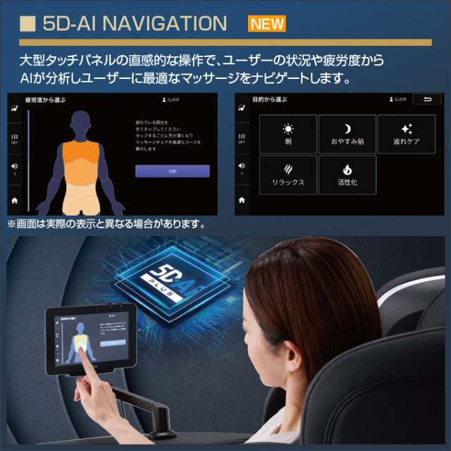 フジ医療器】マッサージチェア H24 AS-R2300 BK ブラック【サイバー