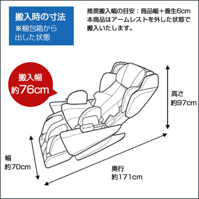 フジ医療器】マッサージチェア H24 AS-R2300 CS ベージュ【サイバー