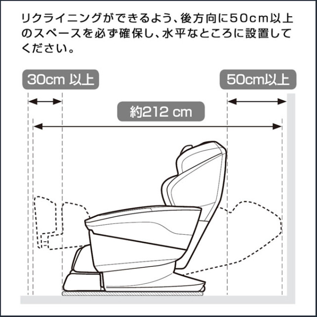 フジ医療器】マッサージチェア H24 AS-R2300 BK ブラック【サイバー