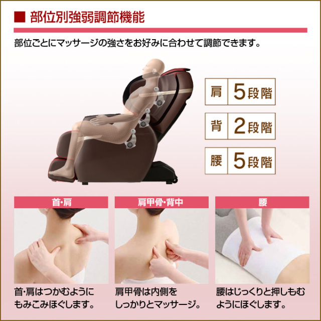 フジ医療器】マッサージチェア M23 AS-R700 RB レッド×ブラウン
