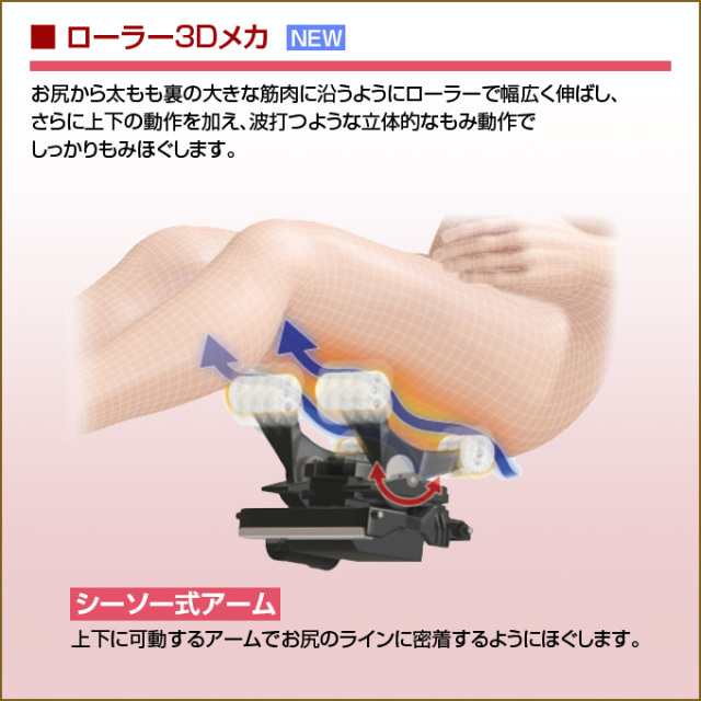 フジ医療器】マッサージチェア M23 AS-R700 BK ブラック【サイバー