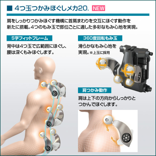 フジ医療器】マッサージチェア M25 AS-R710 BK ブラック【サイバー