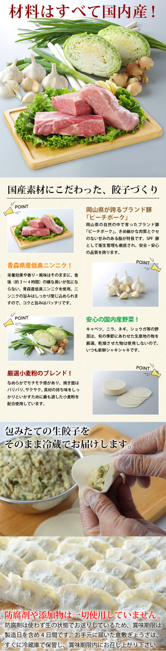 バラエティセット