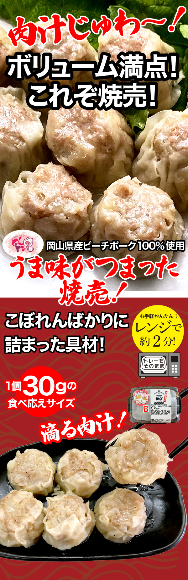 バラエティセット