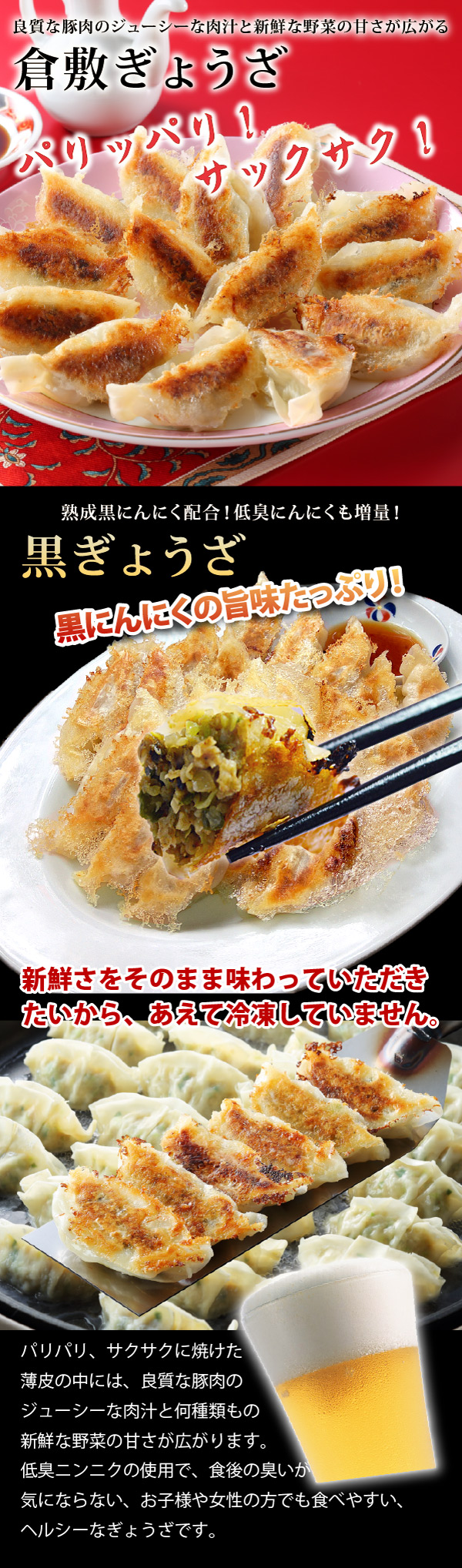 バラエティセット