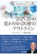 臨床整復医学　ー構造医学に基づく整復技術解説ー 錬樹会　篠原　清幸　著 Amazon.co.jp: 臨床整復医学 構造医学に基づく整復技術解説