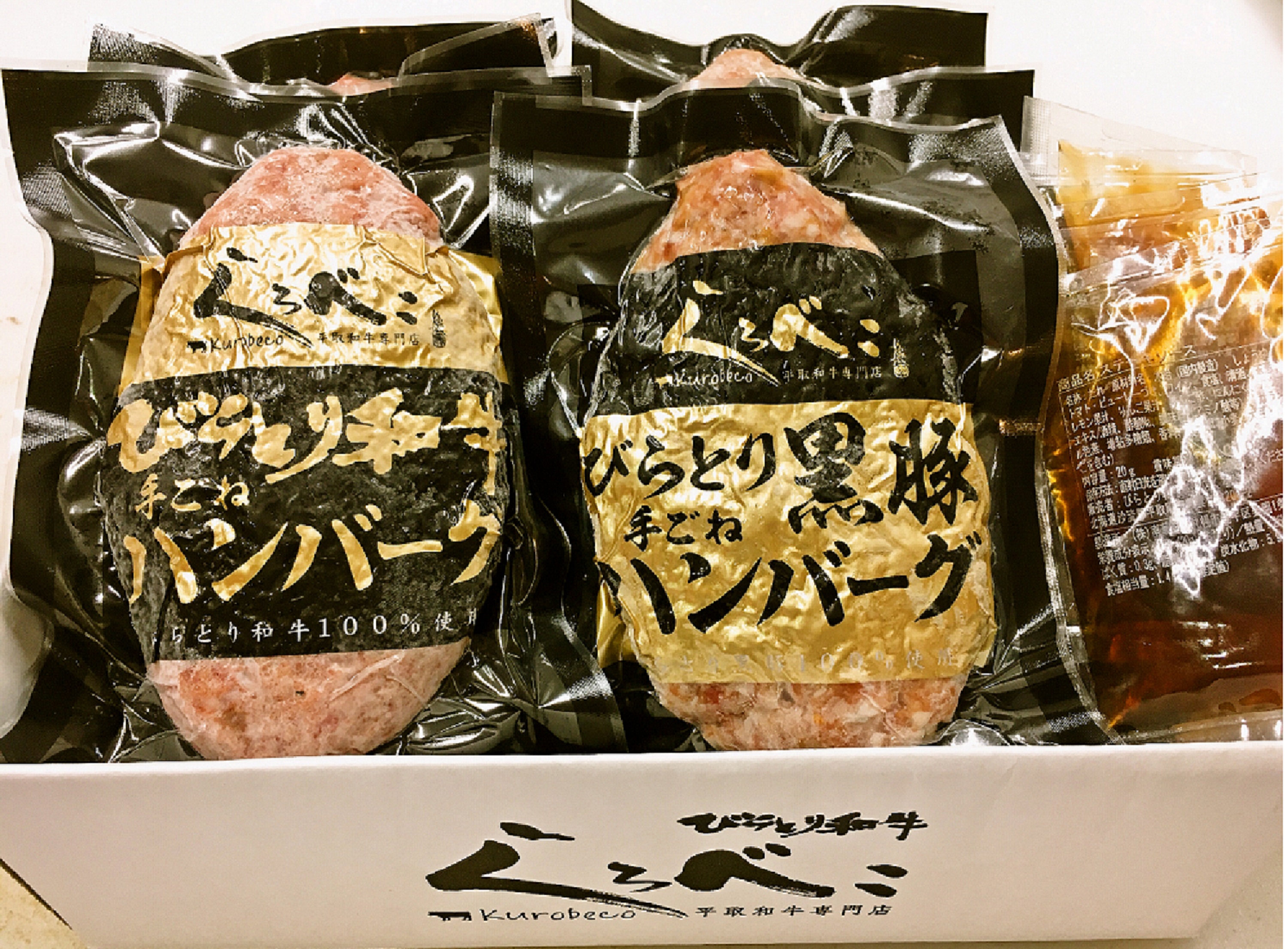 びらとり和牛ハンバーグ180ｇ 3 平取産黒豚ハンバーグ180ｇ 3セット