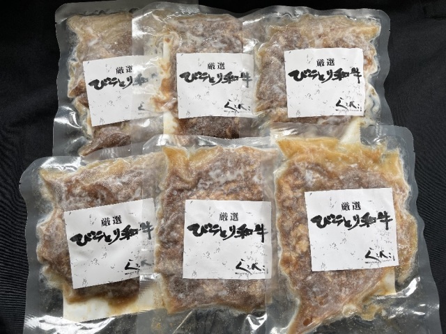 びらとり和牛牛丼6食セット