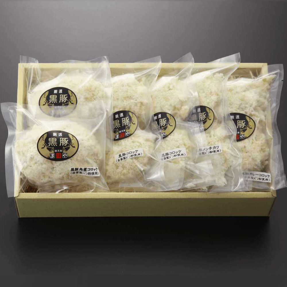 コロッケ味わいセット