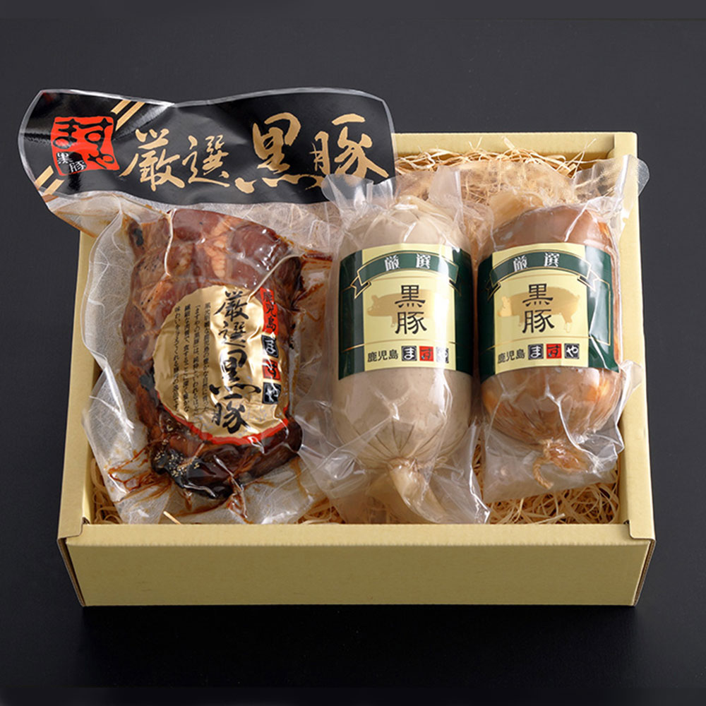 炭火焼豚とポークハムの詰合せ