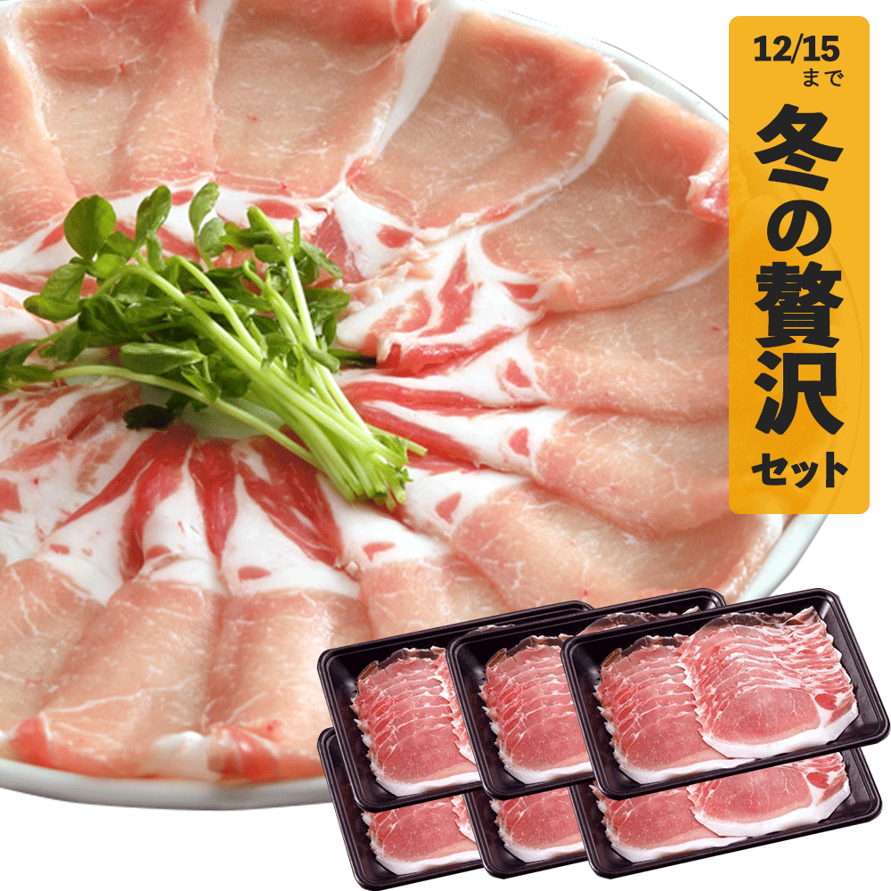 しゃぶしゃぶ1.2kg