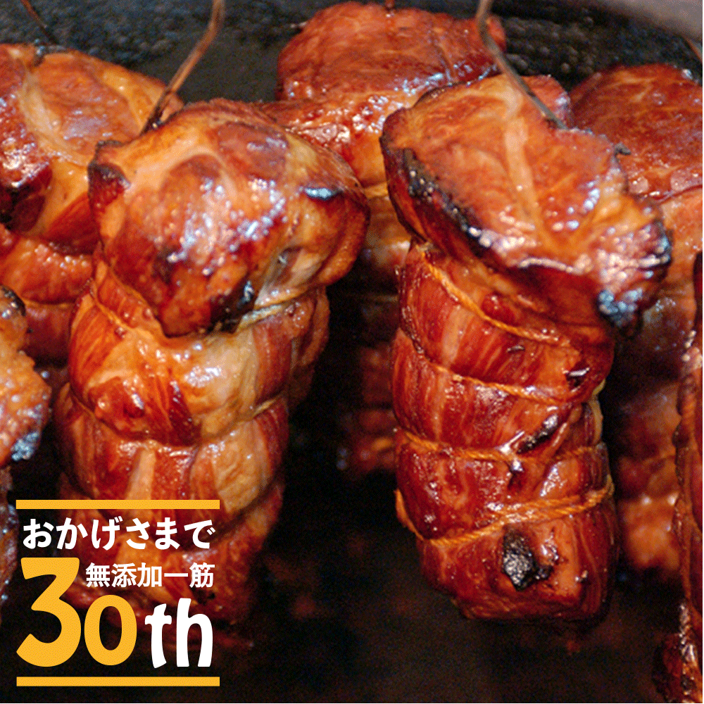 今帰仁アグーの炭火焼豚と黒豚炭火焼セット