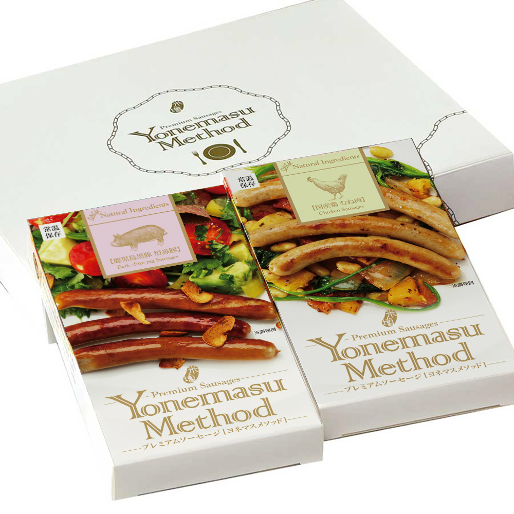 プレミアムソーセージセット