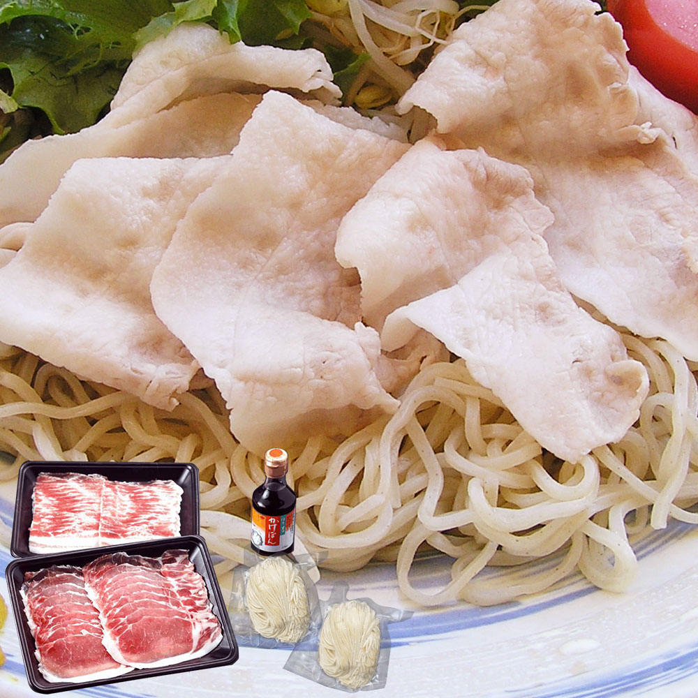しゃぶしゃぶと麺セット