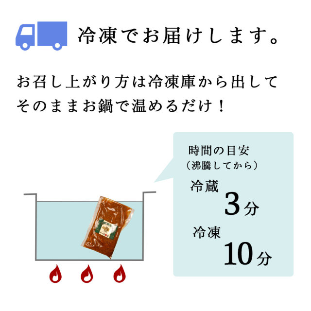 無添加 鹿児島ますや短鼻豚 黒豚カレー200g