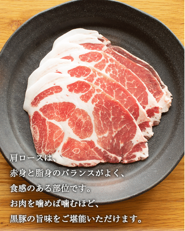 KURO　肩ロースのチャーシュー468g パスタセット×2 豚肉のテリーヌ 国産豚肩ロース焼き豚用ネット巻2本 [ 約1.2kg ] 村下商事従業員