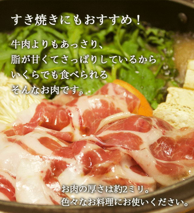 鹿児島ますや 鹿児島黒豚 短鼻豚 肩ローススライス 1kg(250g×4) お料理用 厚さ約2mm/S-21 肩ロースすきやき