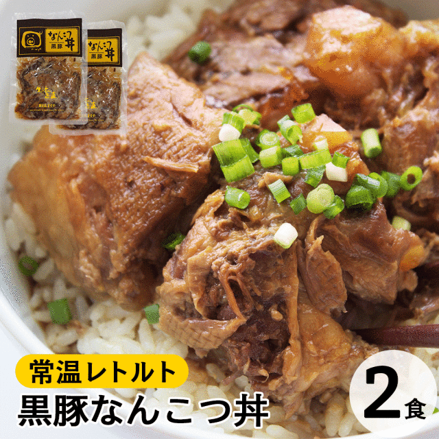 黒豚なんこつ丼