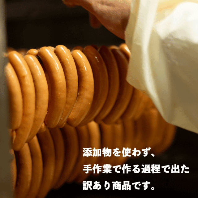 チョリソー
