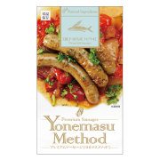 【無添加】プレミアムソーセージ［ヨネマスメソッド］　魚肉（トビウオ）