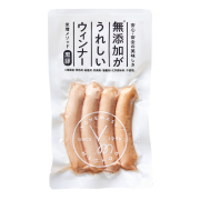 無添加がうれしい黒豚ウインナー