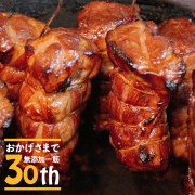 今帰仁アグーの炭火焼豚と黒豚炭火焼セット