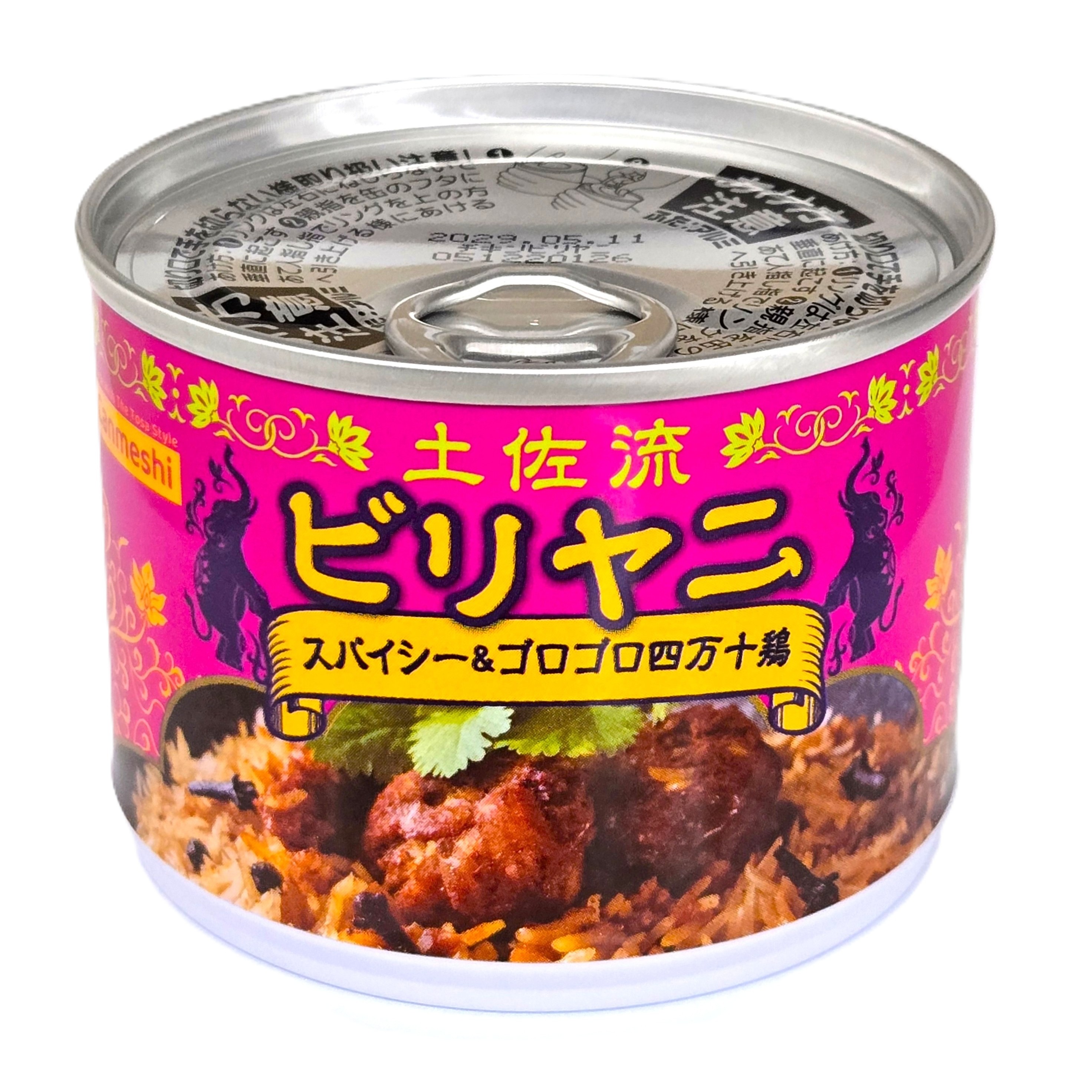 土佐流ビリヤニ　スパイシー＆ゴロゴロ四万十鶏