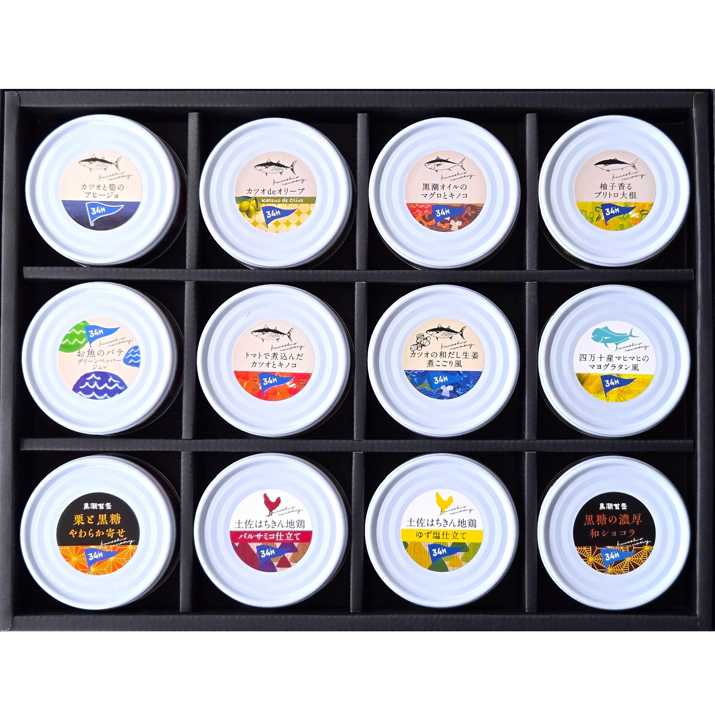 クロカングルメ12缶セット