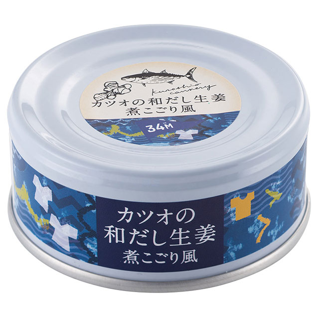 カツオの和だし生姜煮こごり風