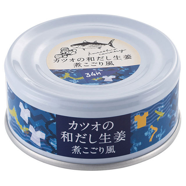 カツオ三昧6缶セット