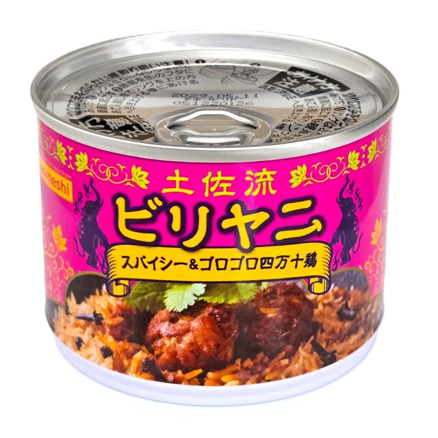 土佐流ビリヤニ　スパイシー＆ゴロゴロ四万十鶏