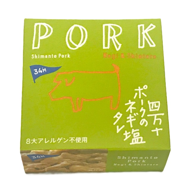 四万十ポークのネギ塩タレ