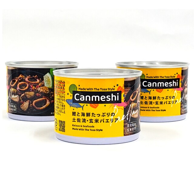 鰹と海鮮たっぷりの土佐流・玄米パエリア ３缶セット