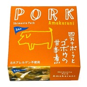 四万十ポークとゴボウの甘辛煮