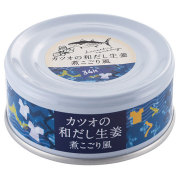 カツオの和だし生姜煮こごり風