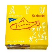四万十の鮎　ガーリックオイル煮