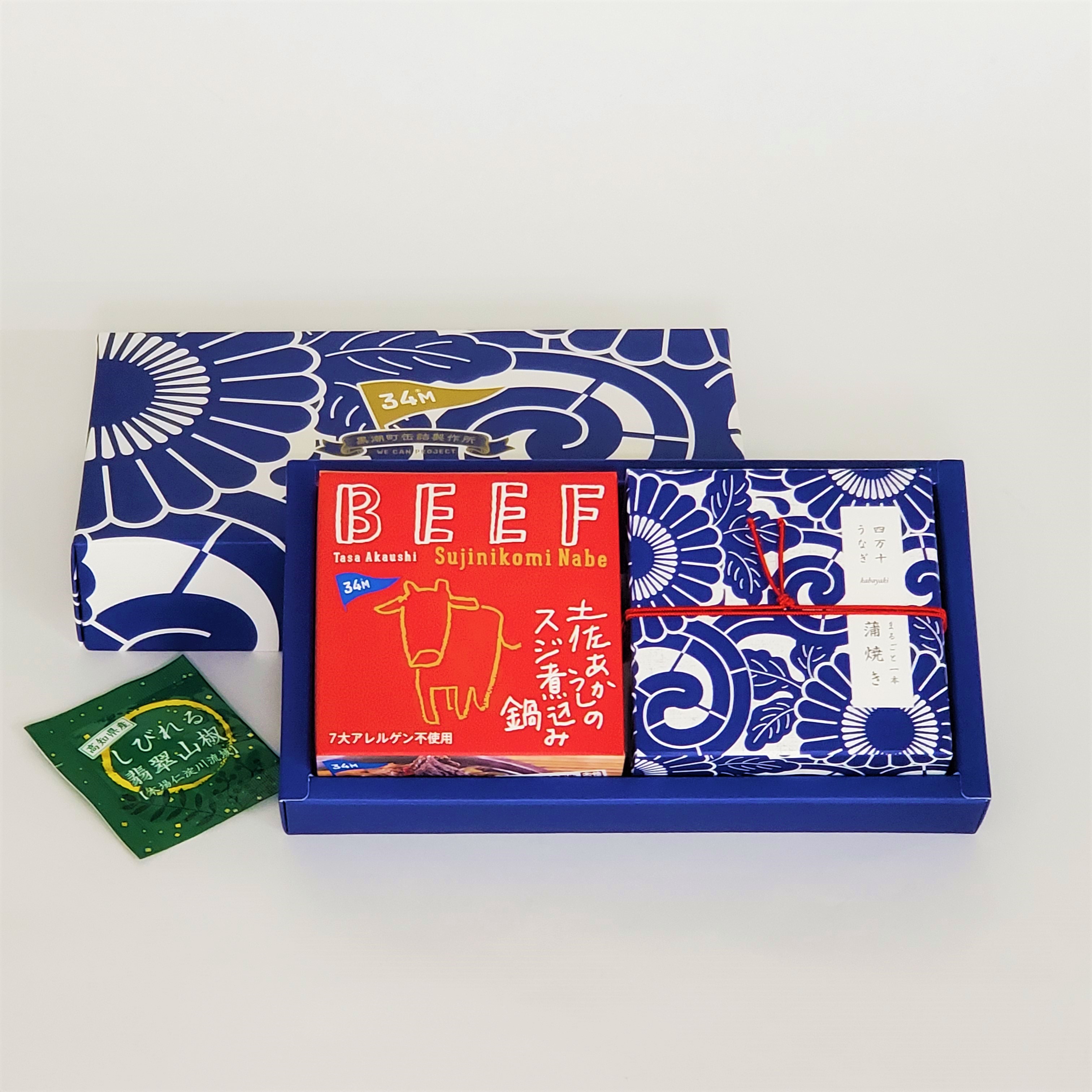 黒潮町缶詰製作所オンラインストア