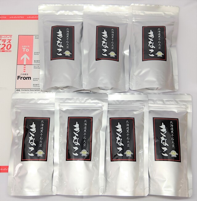 黒千石きなこ(100g)7個セット【送料込み・日時指定不可】