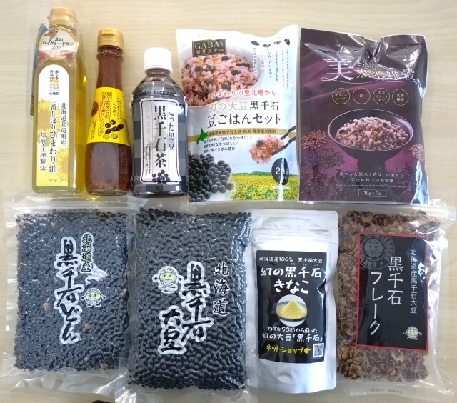 黒千石特選セット大【送料無料】