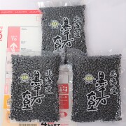 黒千石大豆