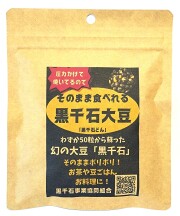 そのまま食べれる黒千石大豆（黒千石どん100g）