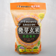 発芽玄米
