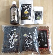 黒千石特選セットＡ【送料無料】